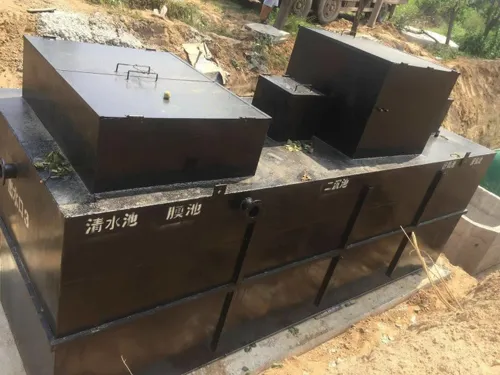 一体化污水处理设备