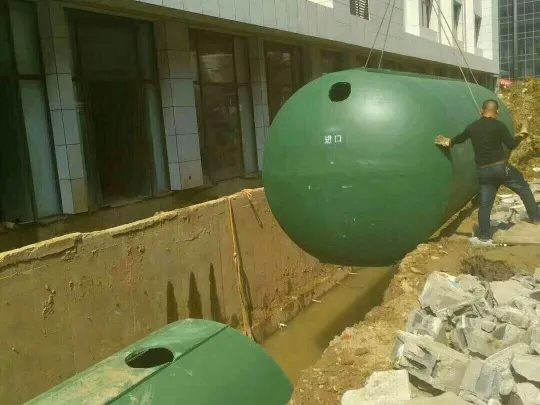 复合型化粪池