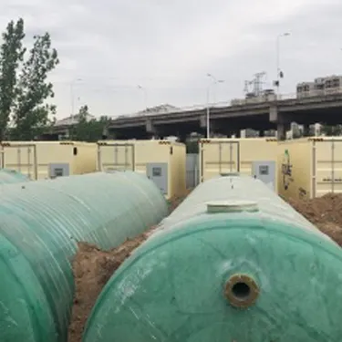 一体化污水处理设备