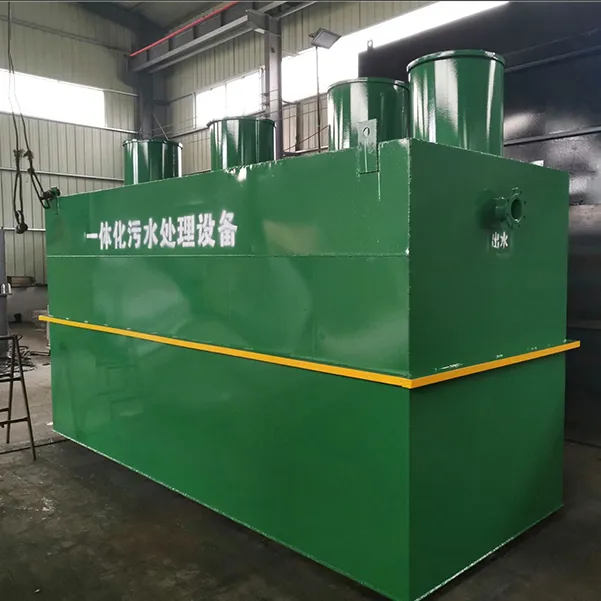 污水处理设备系列